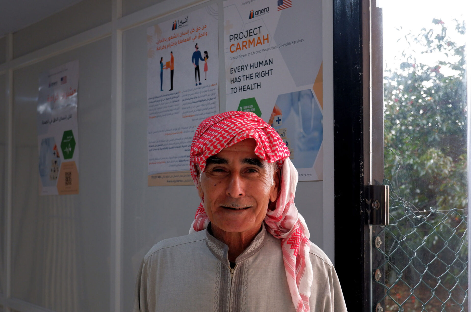 Ibrahim