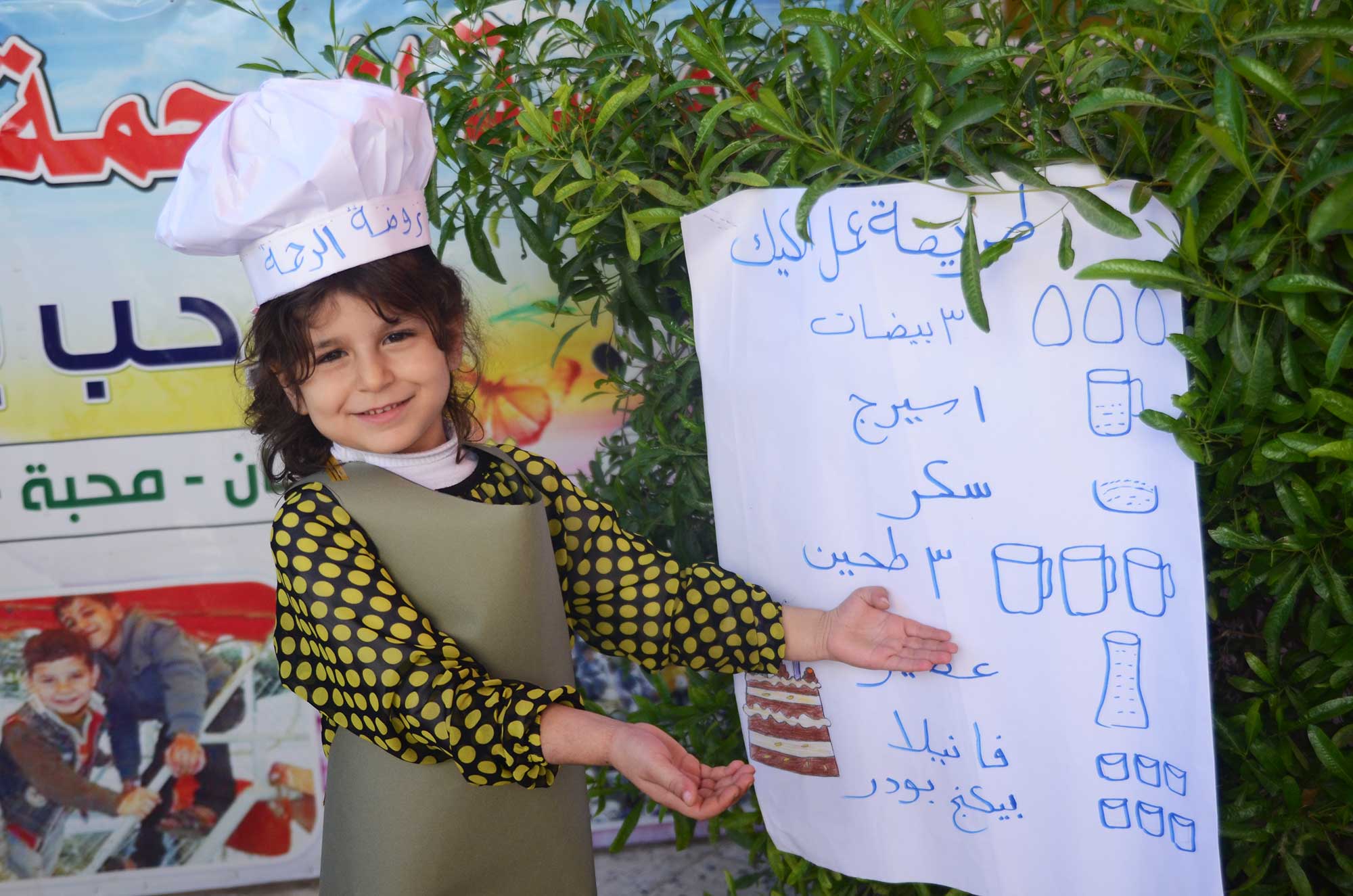 Preschooler Sarah presents the cake recipe.