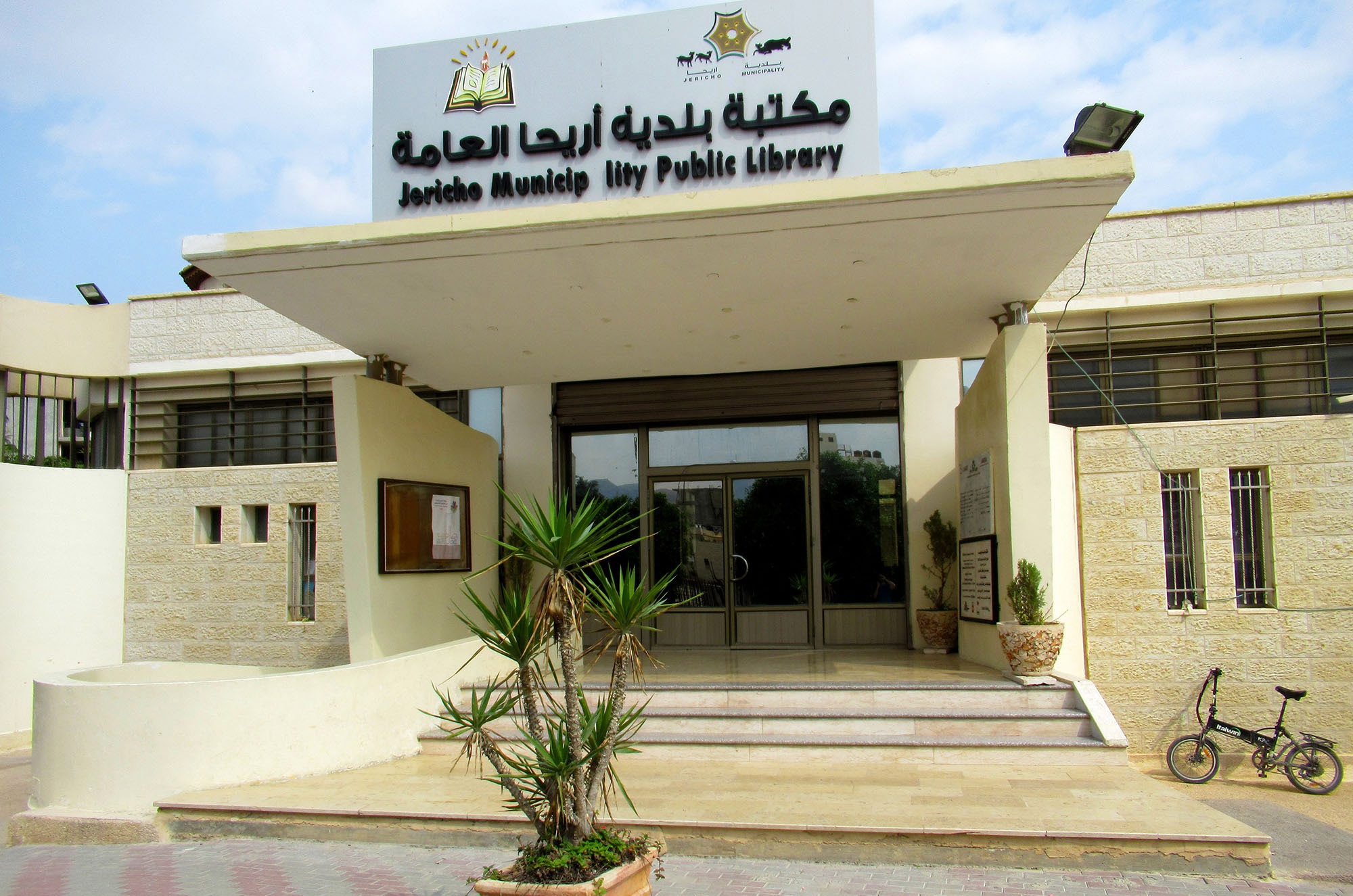 Jericho, library, Palestine, community