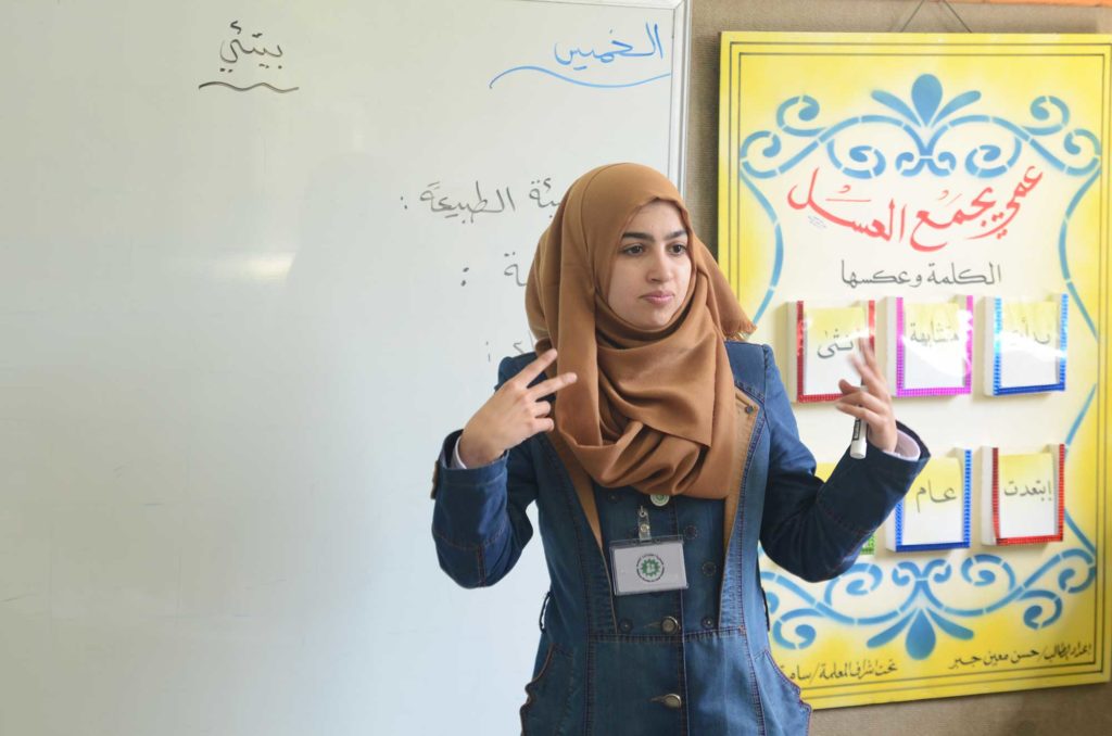 Doaa’ says the encouragement of her family to achieve her life goals has been vital to her endeavors as a teacher.