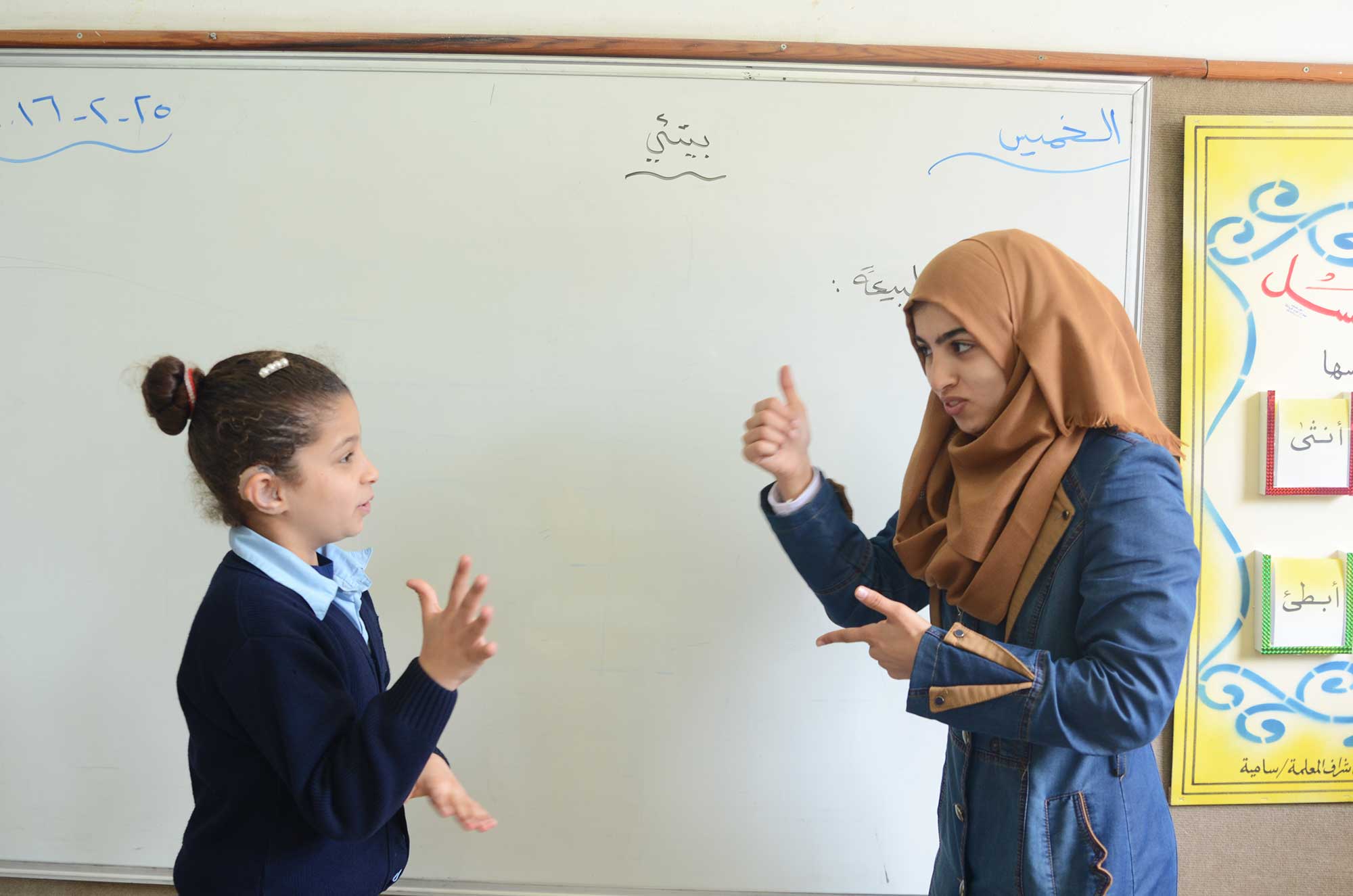 doaa2 After attending Atfaluna herself, Doaa found her passion in teaching other young deaf students.