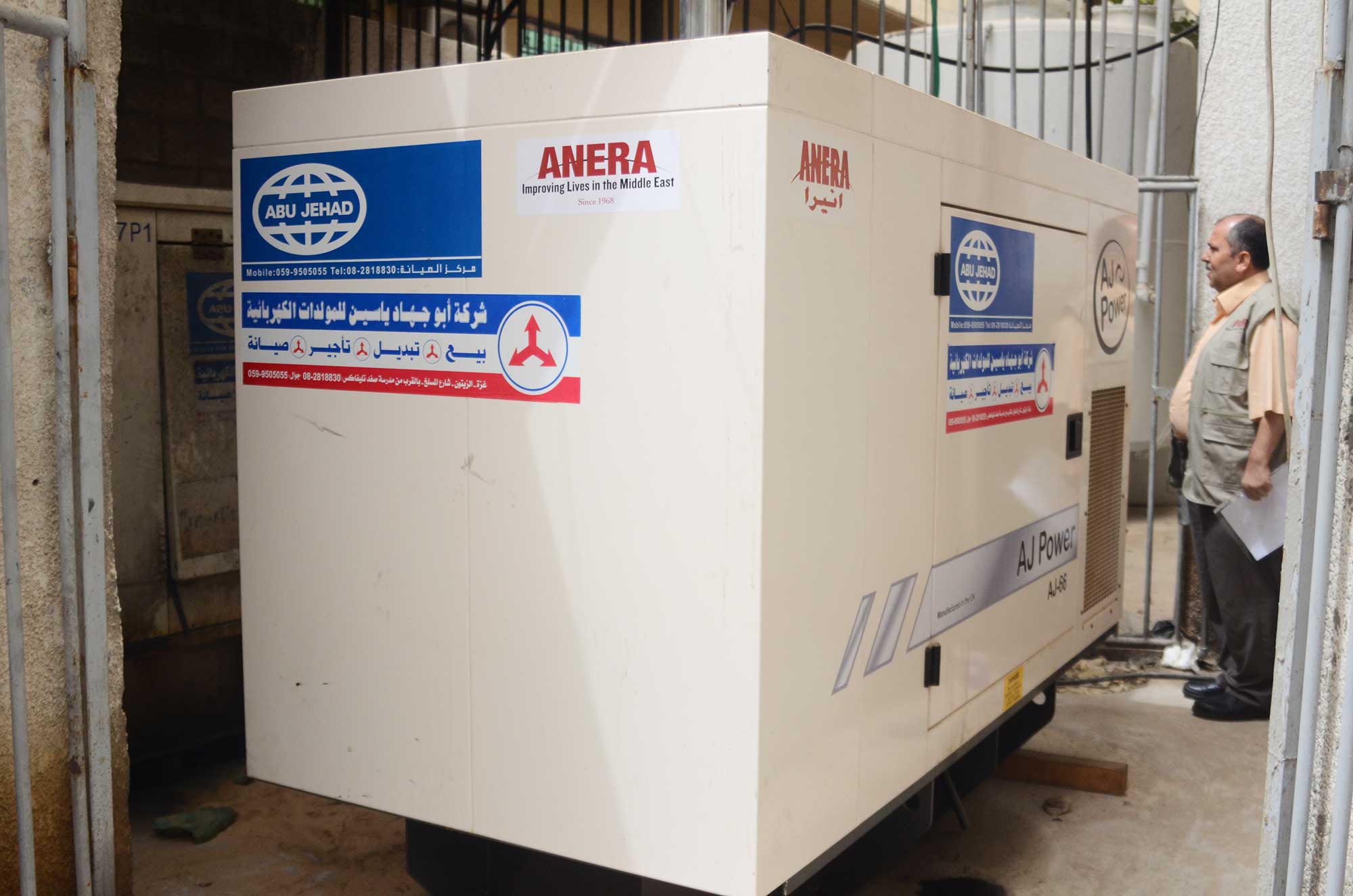 A new powerful generator ensures the blood bank remains operational during frequent Gaza power outages.