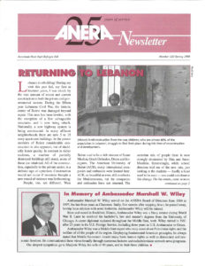 Cover from the Anera newsletter from spring of 1998.
