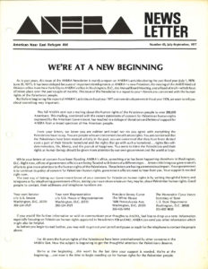 Anera newsletter cover from the summer of 1977.