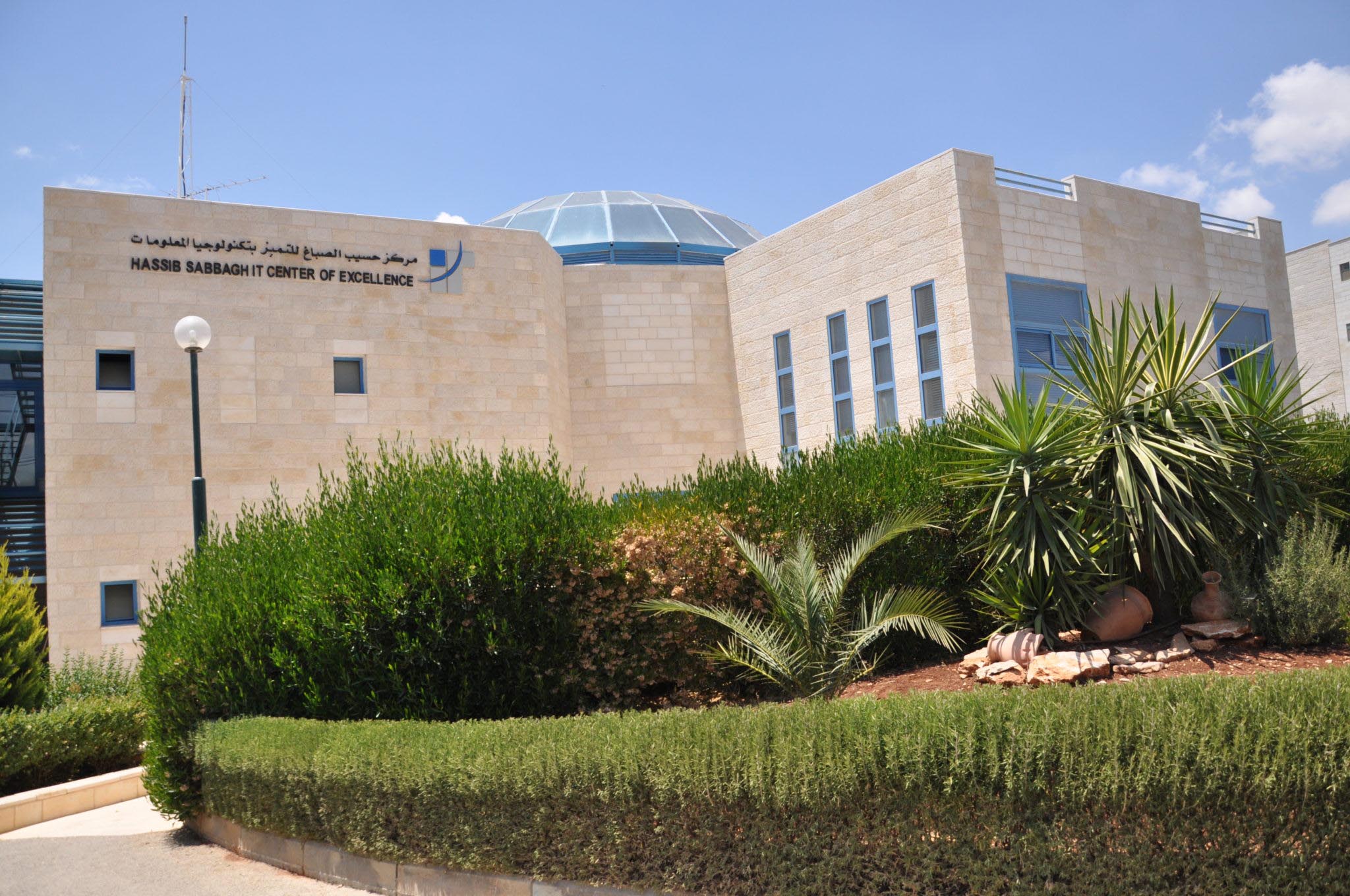 IT Center of Excellence in Jenin, Palestine.