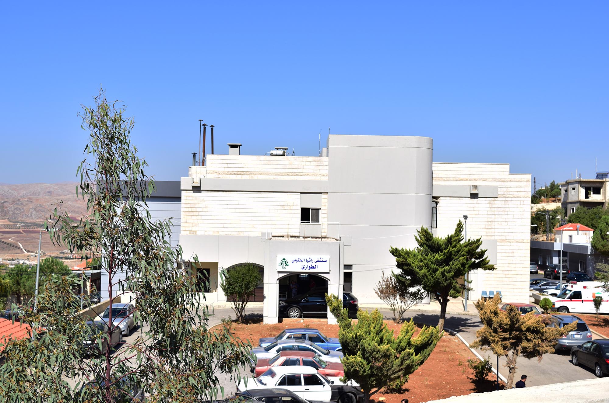 Rashaya Primary Health Care Center Rashaya Primary Health Care Center
