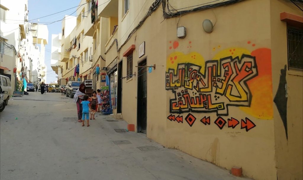 The Nahr El Bared refugee camp was established in 1949 The Nahr El Bared refugee camp was established in 1949