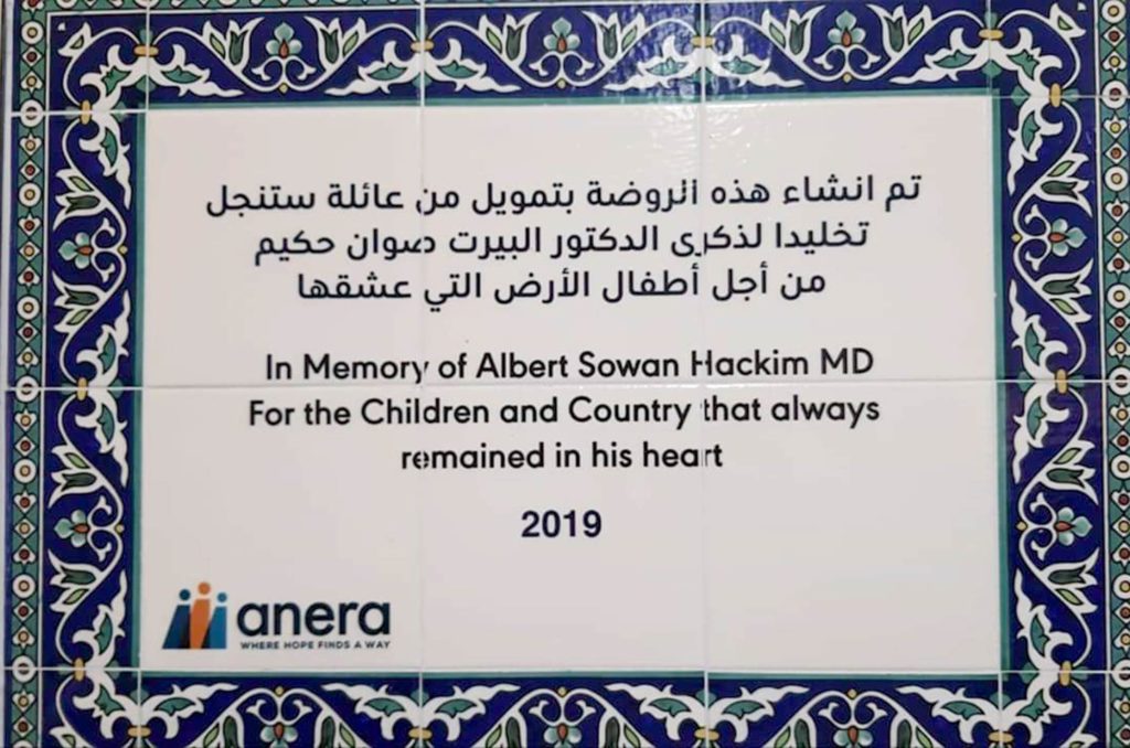 School plaque in memory of Albert Sowan Hackim MD