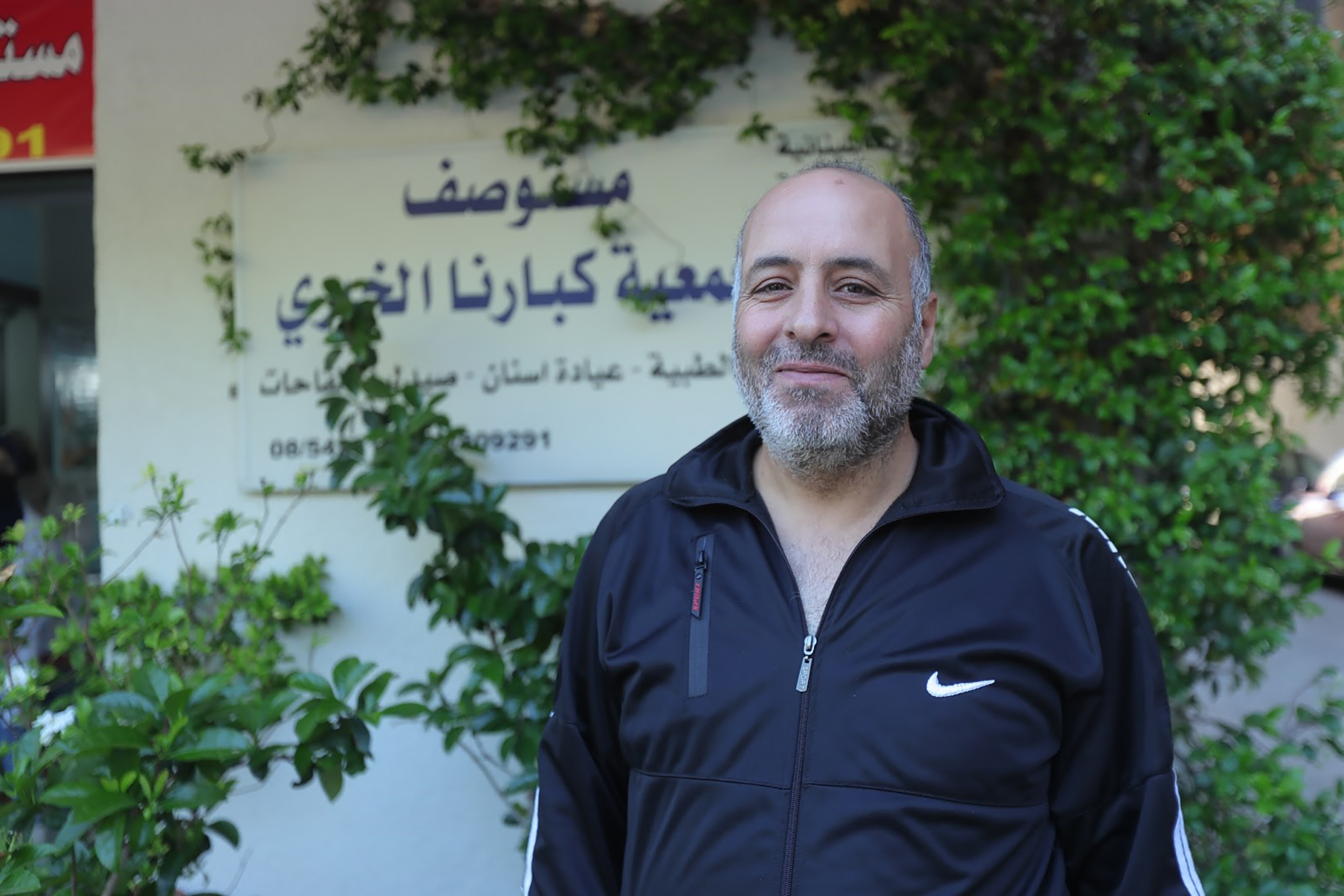 Fady HPIC, Kibarouna center, Bekaa, Lebanon, medicine