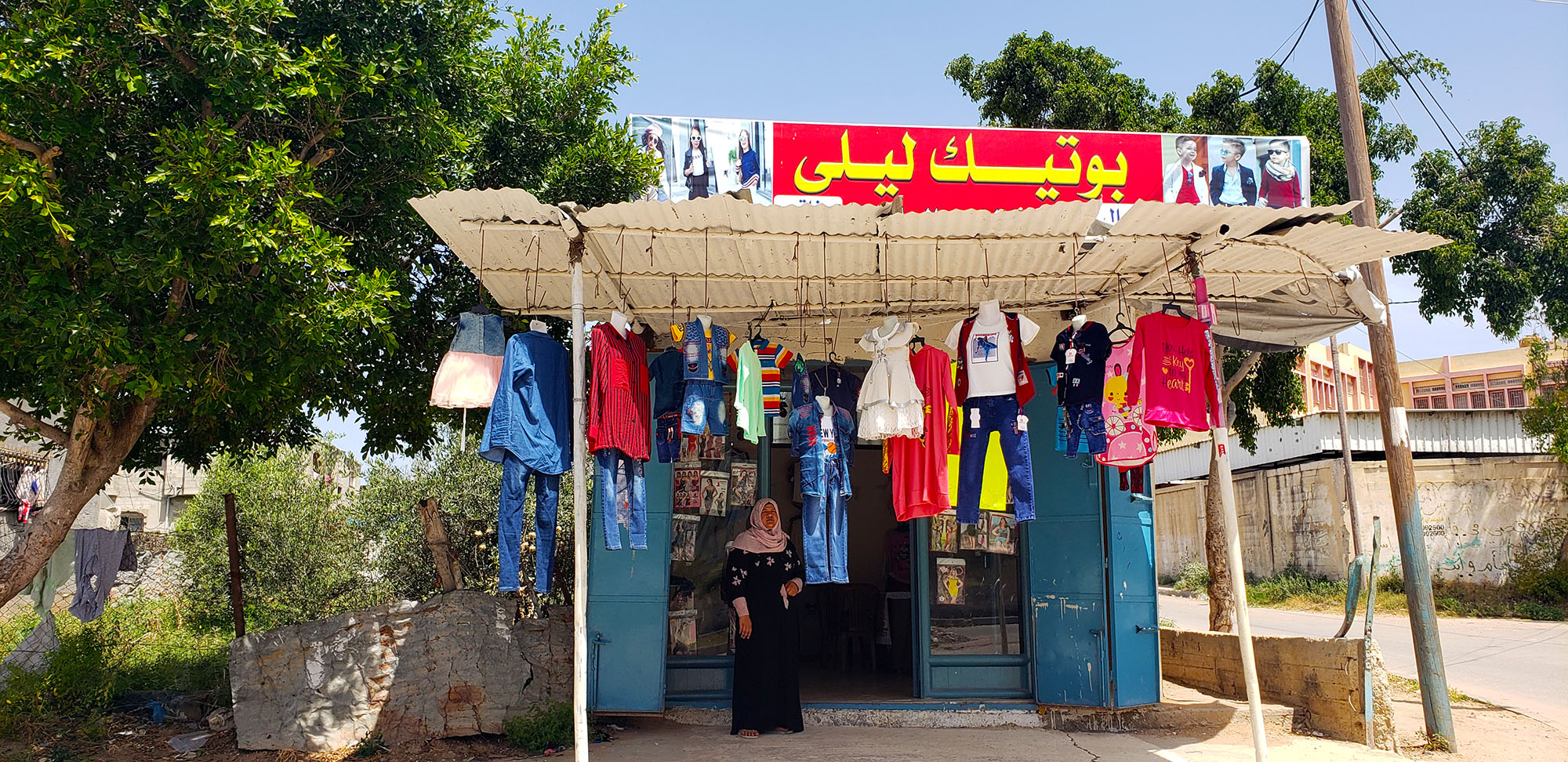 Gaza, Ahed, Clothing shop, Beit Hanoun, Women's Empowerment 2020_2