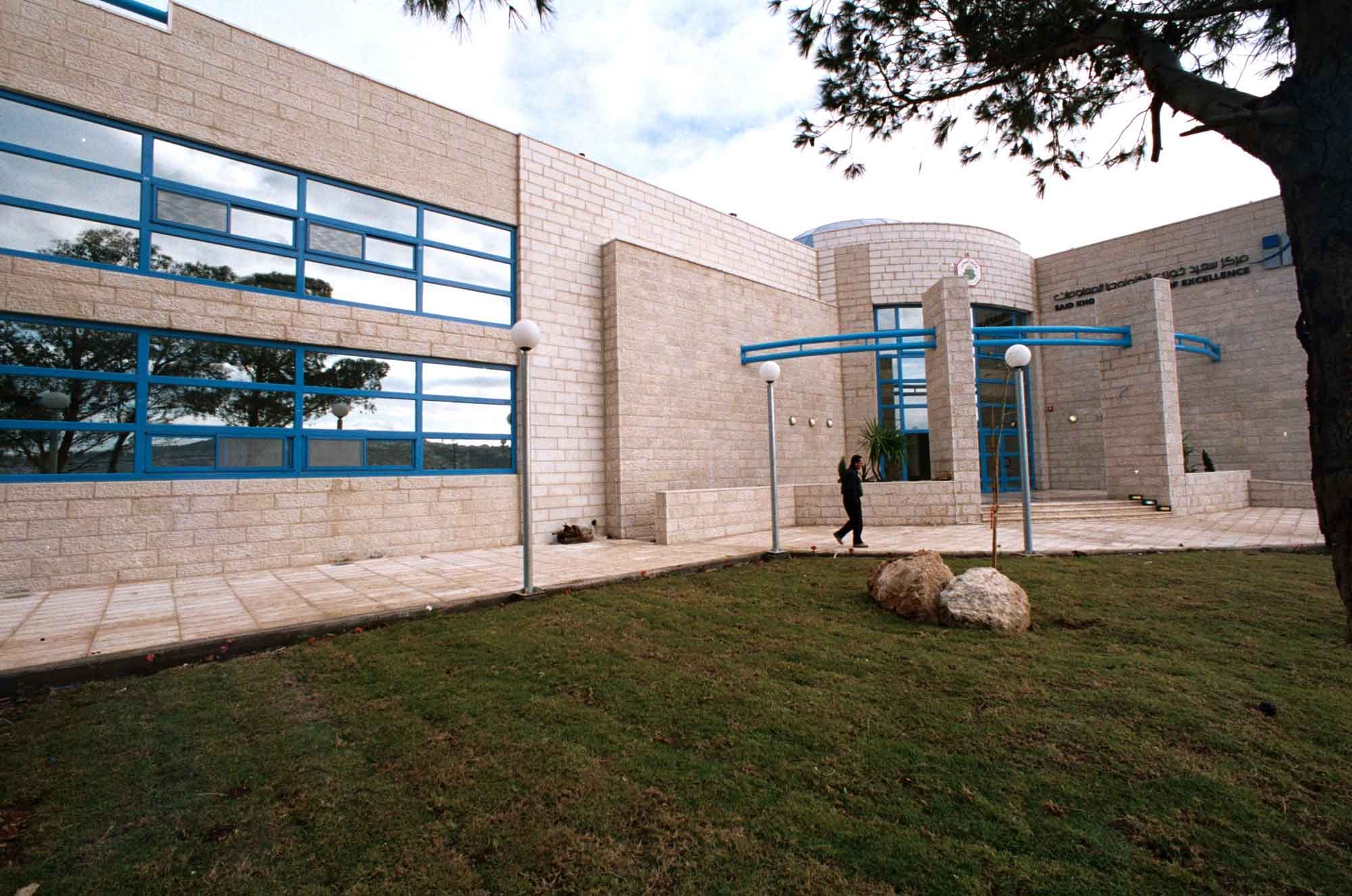 Said-Khoury-Al-Quds-IT-Center-of-Excellence Said Khoury IT Center of Excellence