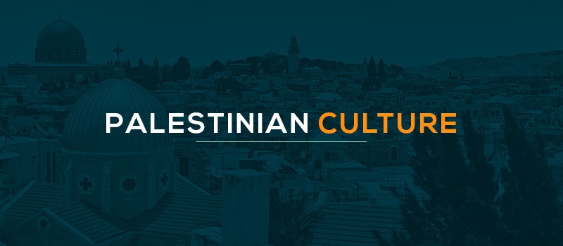 essay about palestinian culture