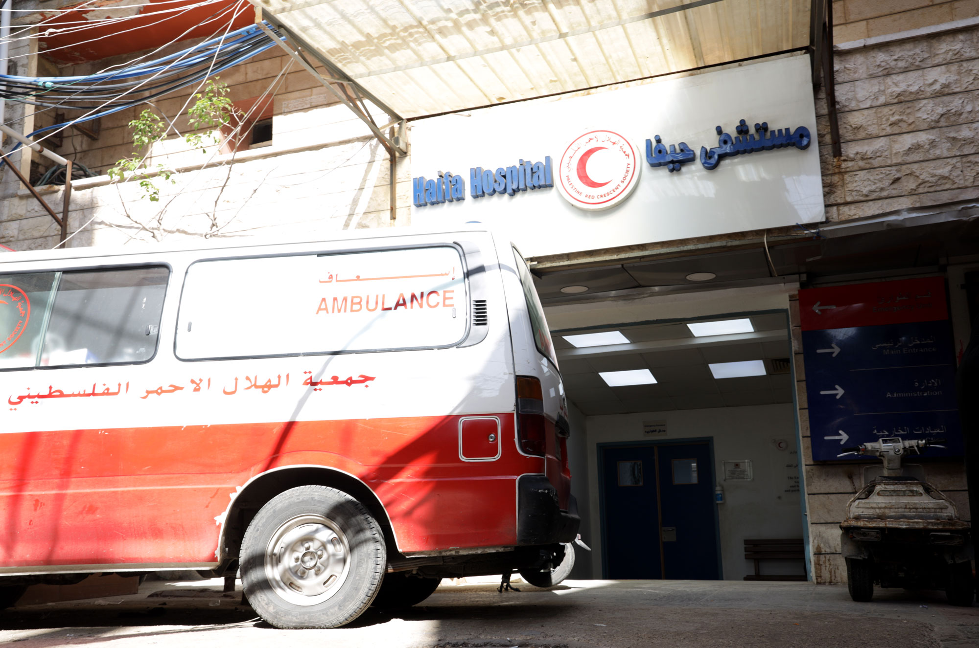 Realizing the Right to Health and Life in Lebanon - Anera