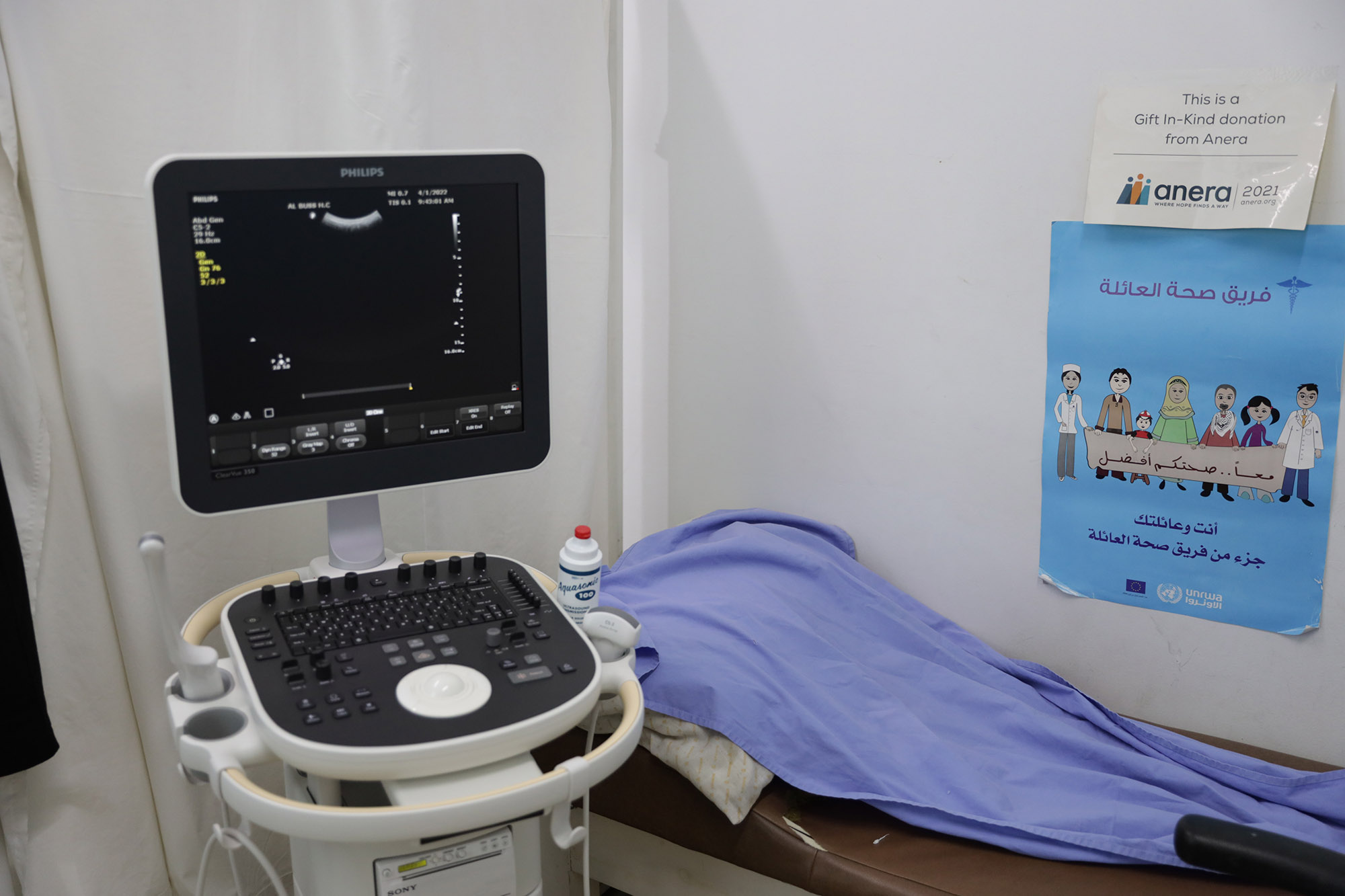 A new ultrasound machine delivered to UNRWA's Tyre clinic.