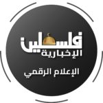 Palestine TV logo Palestine TV logo