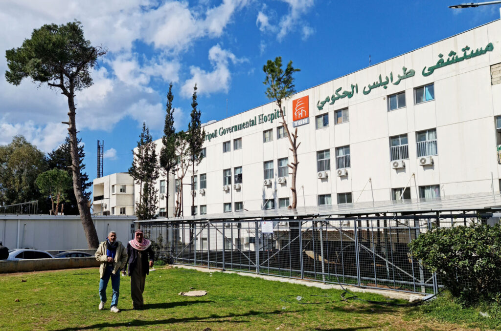 Façade of the Tripoli Governmental Hospital.
