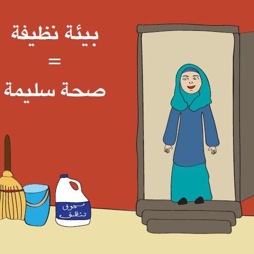 family-hygiene-brochure-thumbnail-circle family-hygiene-brochure-thumbnail-circle
