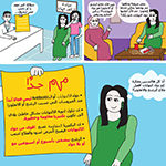 rational-use-antibiotics-thumbnail-circle rational-use-antibiotics-thumbnail-circle