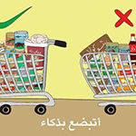 smart-shopping-and-nutrition-thumbnail